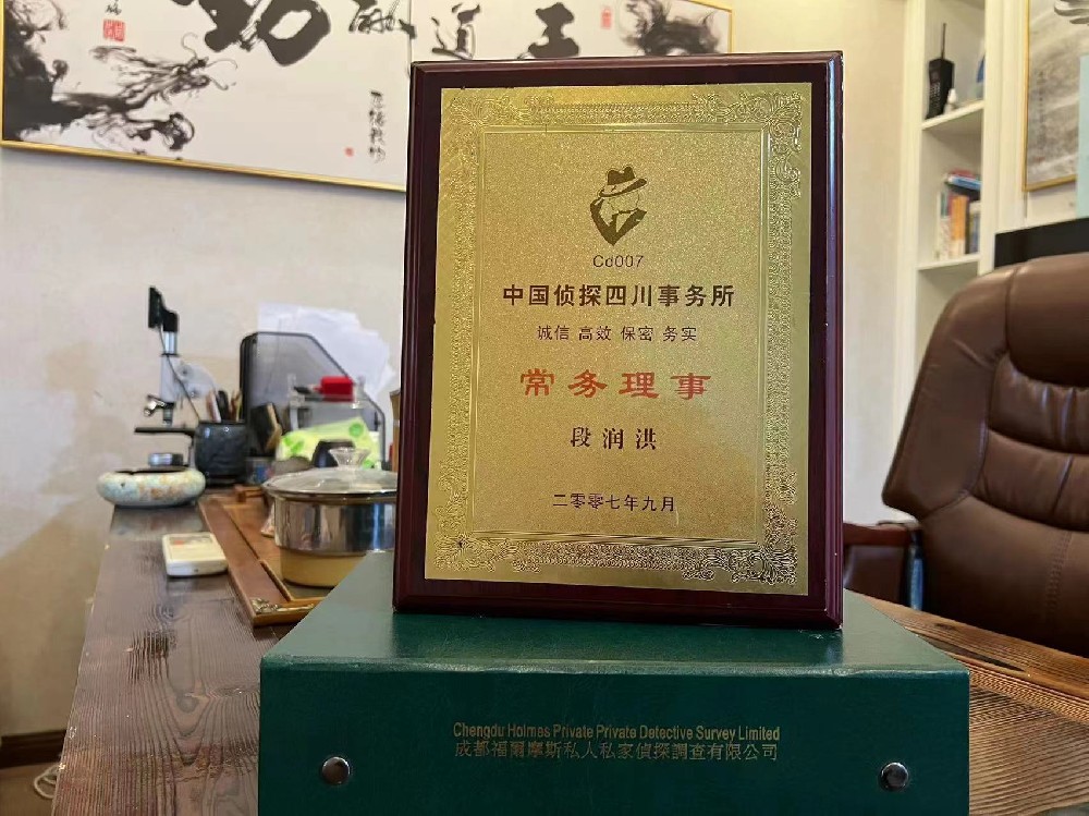 婚姻纠纷应如何取证-德保县私家调查
